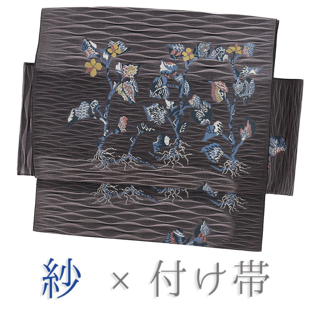 付け帯 博多織 名古屋帯 紗 正絹 作り帯 こげ茶 お太鼓 ワンタッチ帯 軽装帯 二部式 カジュアル 夏物 八寸 No.i6-2193