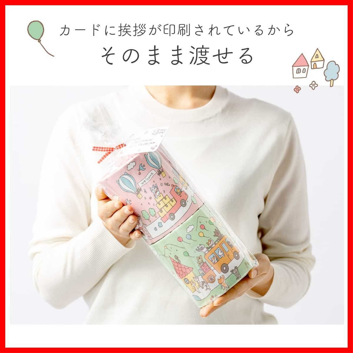 フレッシュパルプ100％のトイレットペーパー使用