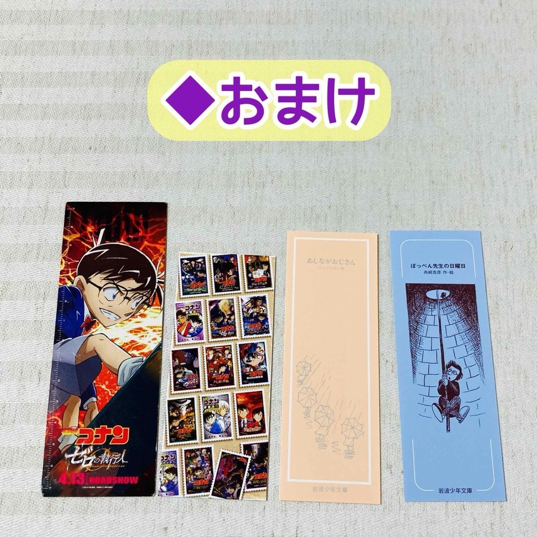 37冊》 名探偵コナン 小説・まじっく快斗 青山剛昌/水稀しま