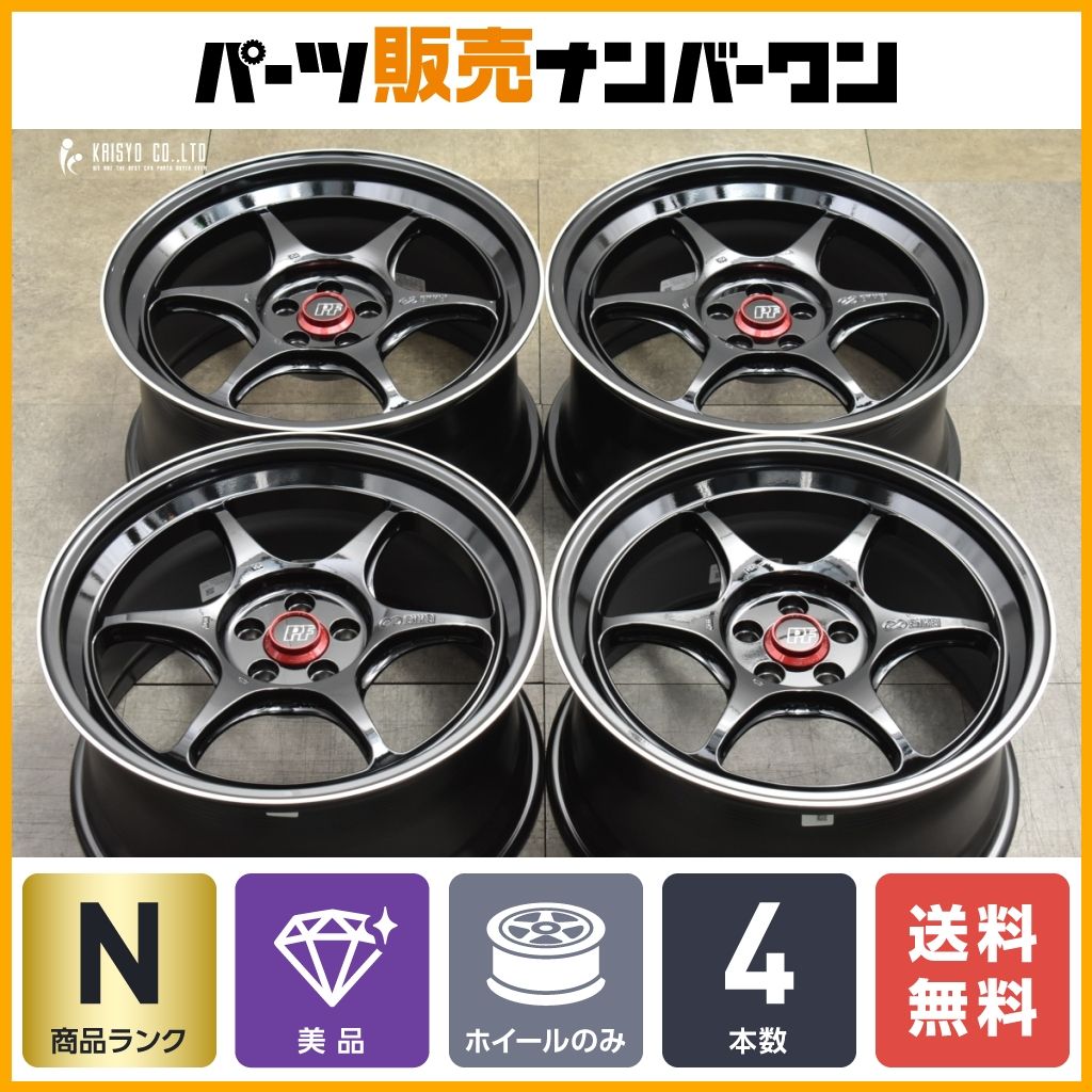 エンケイENKEI Performance Line ほころびる PF03 4本 美品