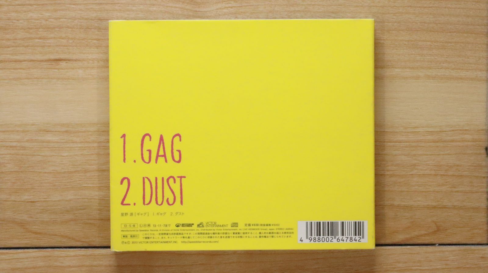 国内盤CD☆星野 源/Gen Hoshino□ ギャグ 【VICL36780/4988002647842