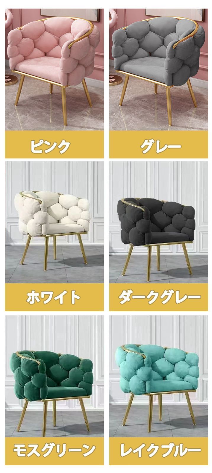 ベルベット