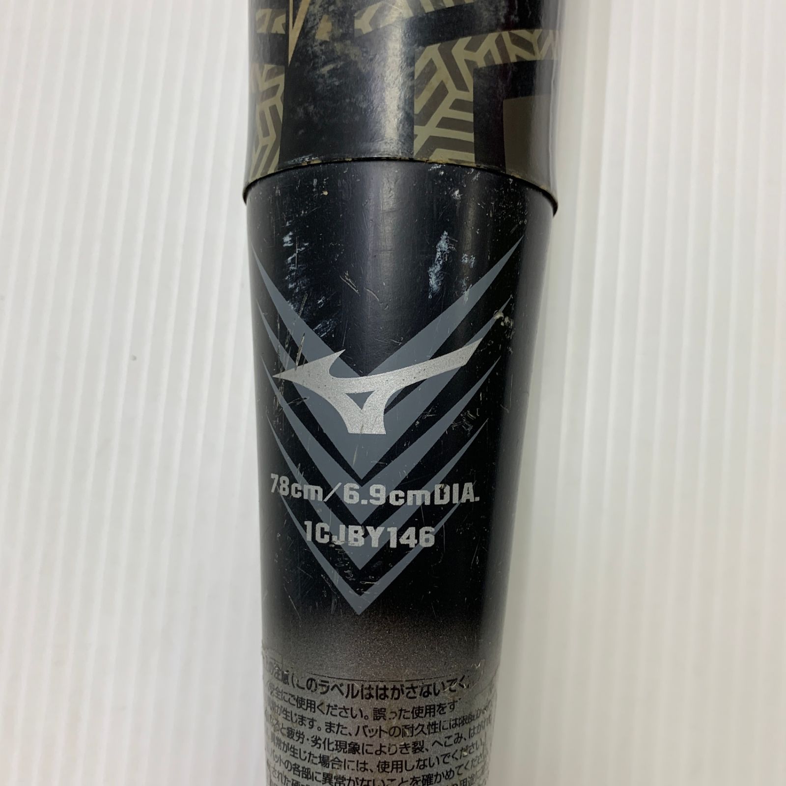 MIZUNO ビヨンドマックスギガキング