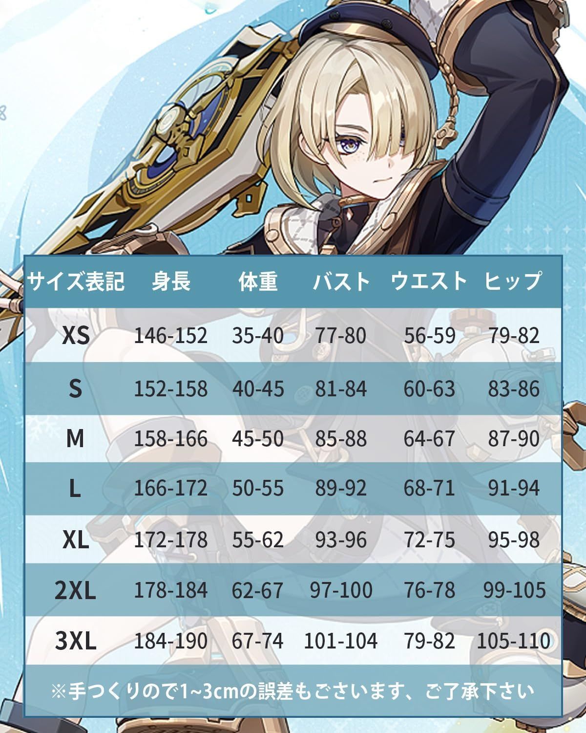 フレミネ フォンテーヌ展 缶バッジ ×100点 原神 フォンテーヌ展