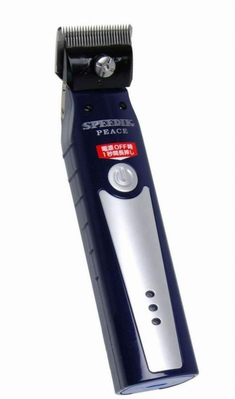 SPEEDIK PEACE コードレスバリカン 替え刃0.1mmと0.5mm付 SPEEDIK