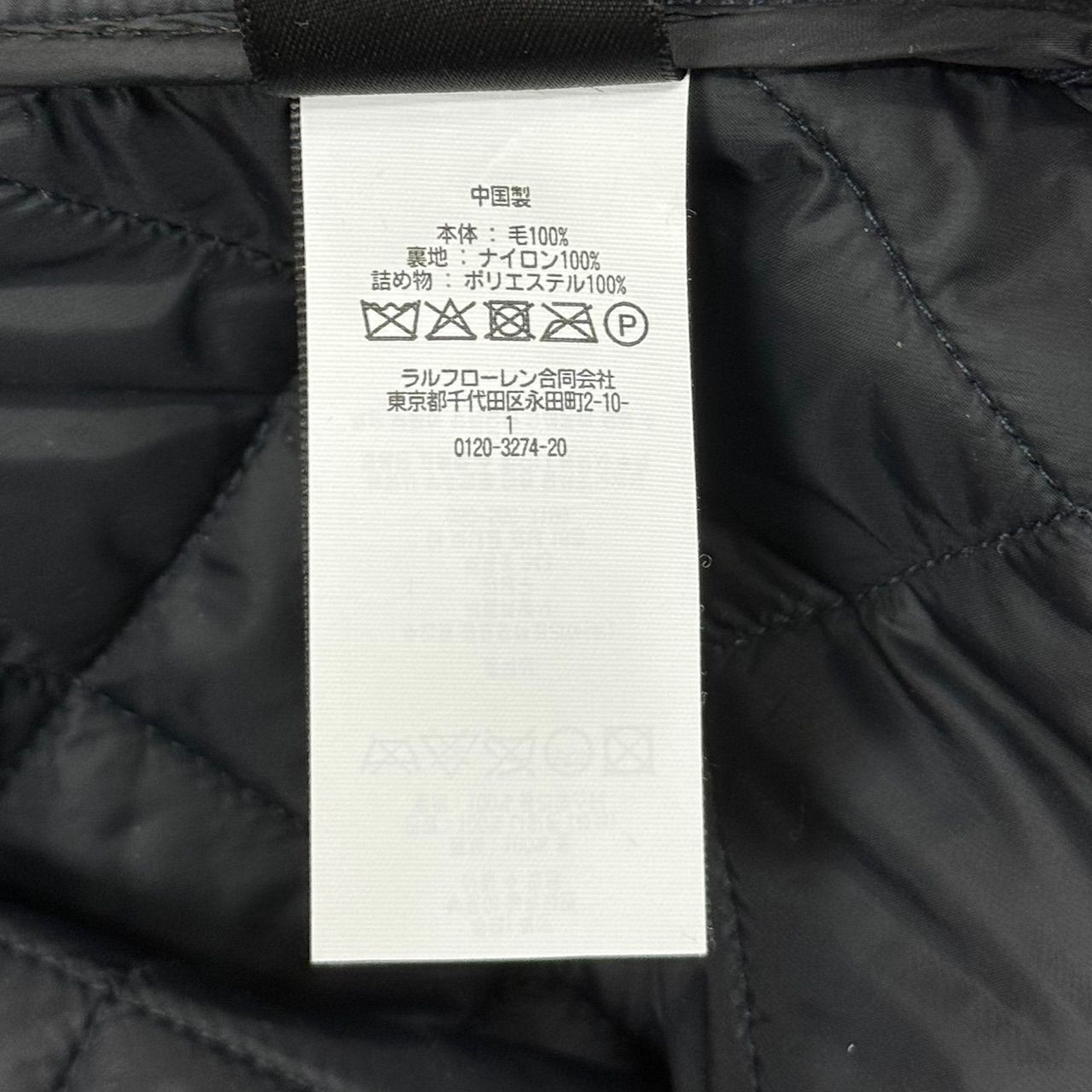 国内正規 RRL ウール キルティング 中綿 チェック ジャケット ブルゾン ...