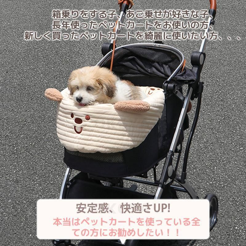 ハリースペット カート クッション セット HARRYSPET ハリーズペット 3