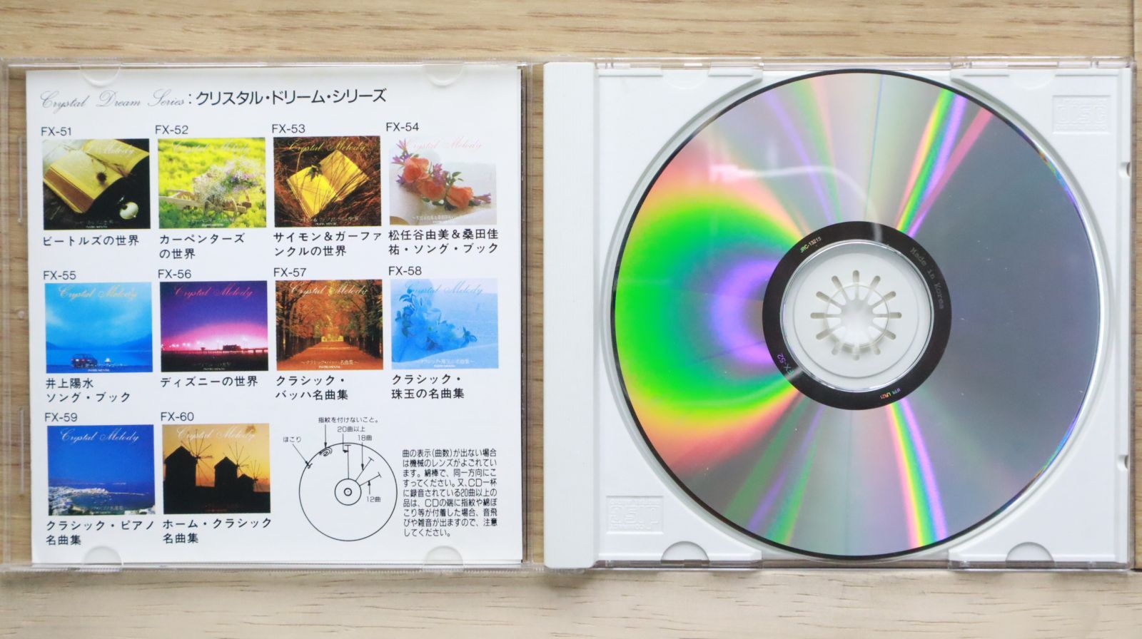 中古CD☆その他CD/□ カーペンターズ(ソング・ブック