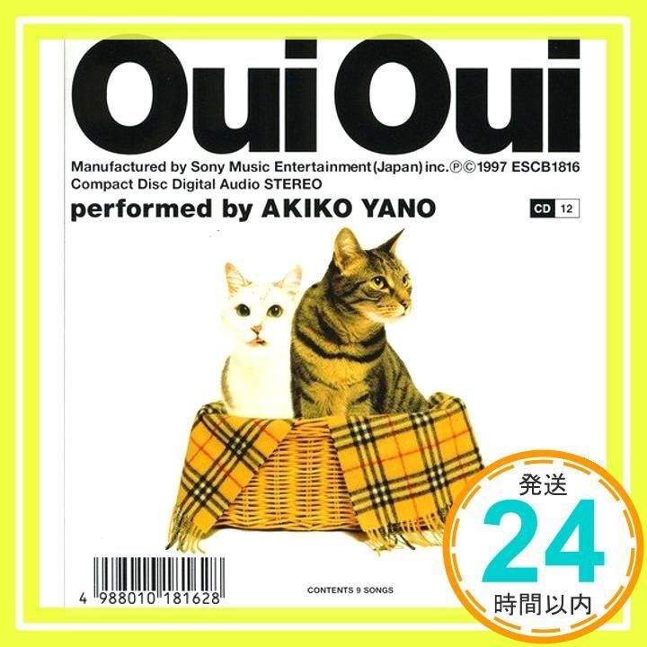 Oui Oui [CD] 矢野顕子、 林春生、 矢野顕子、 糸井重里、 ハンク・ウィリアムス、 中村志津代; 槇原敬之_02 - メルカリ