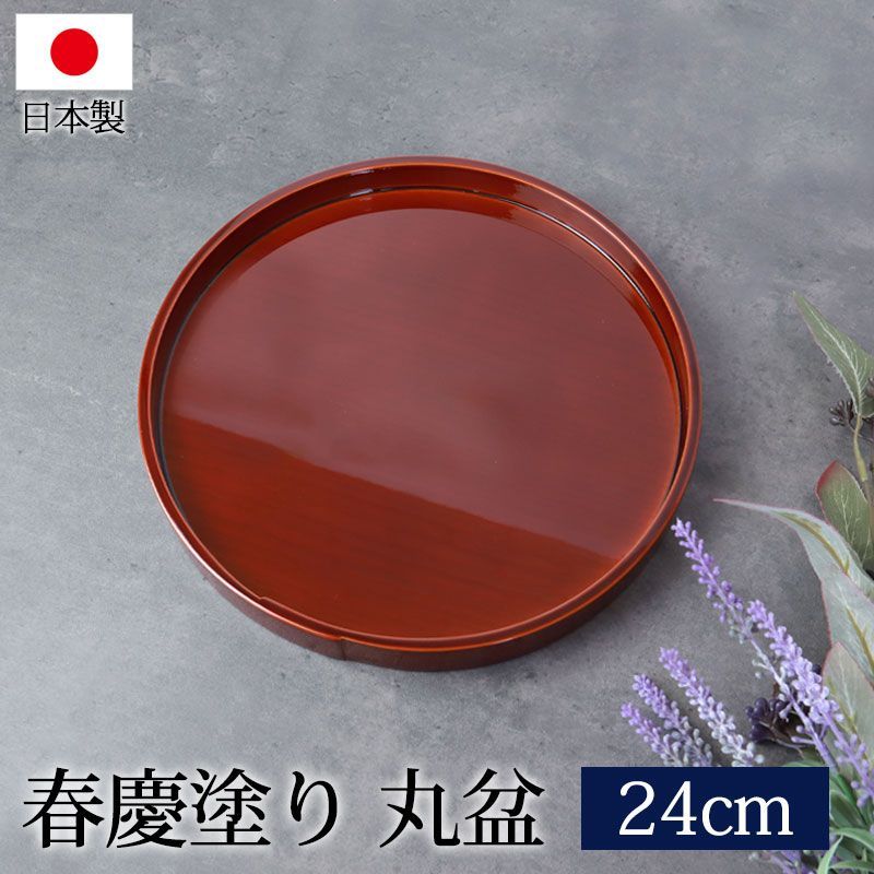 籃胎漆器(8寸丸盆) さわら