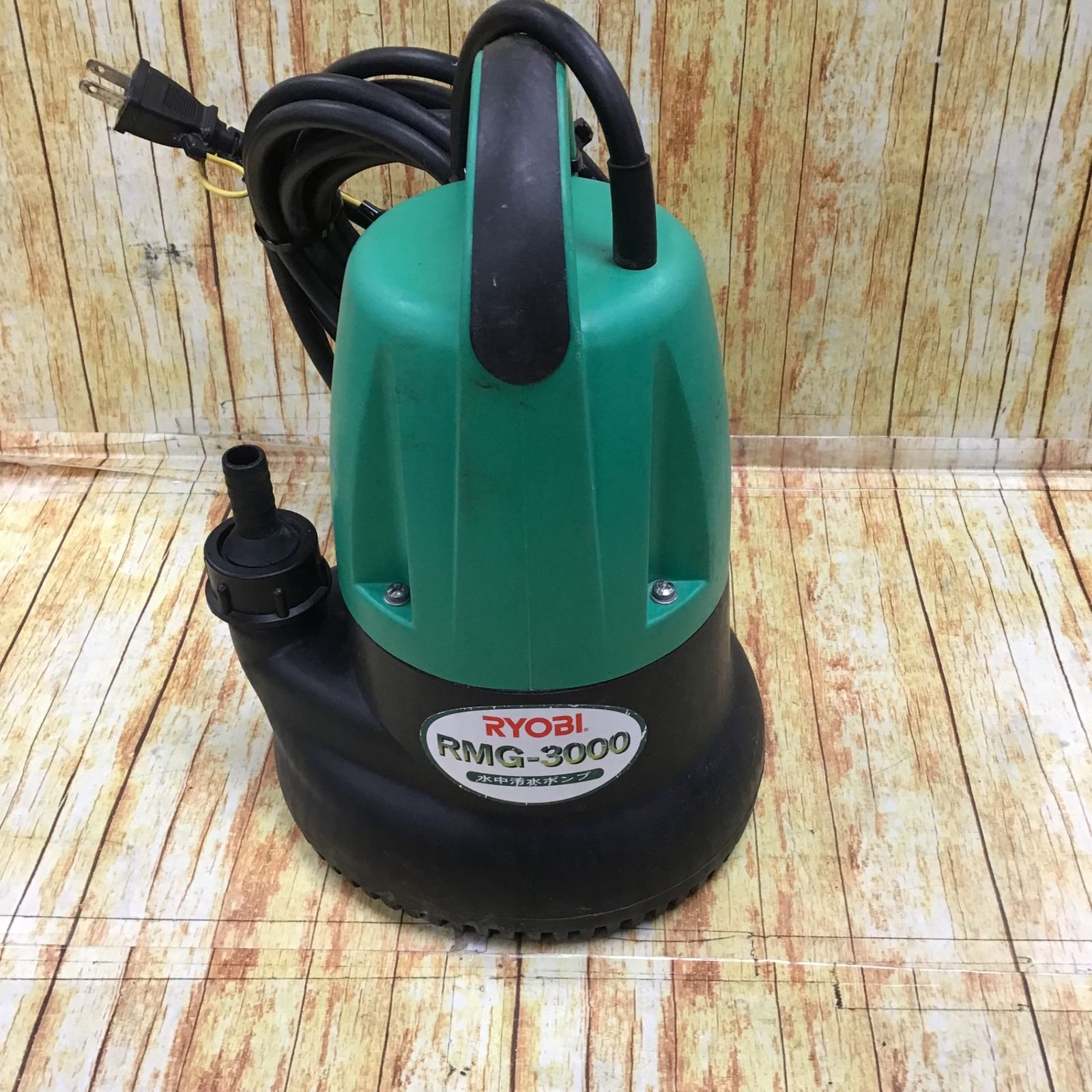 RYOBI 水中汚水ポンプ RMG-3000 60Hz 【公式通販】