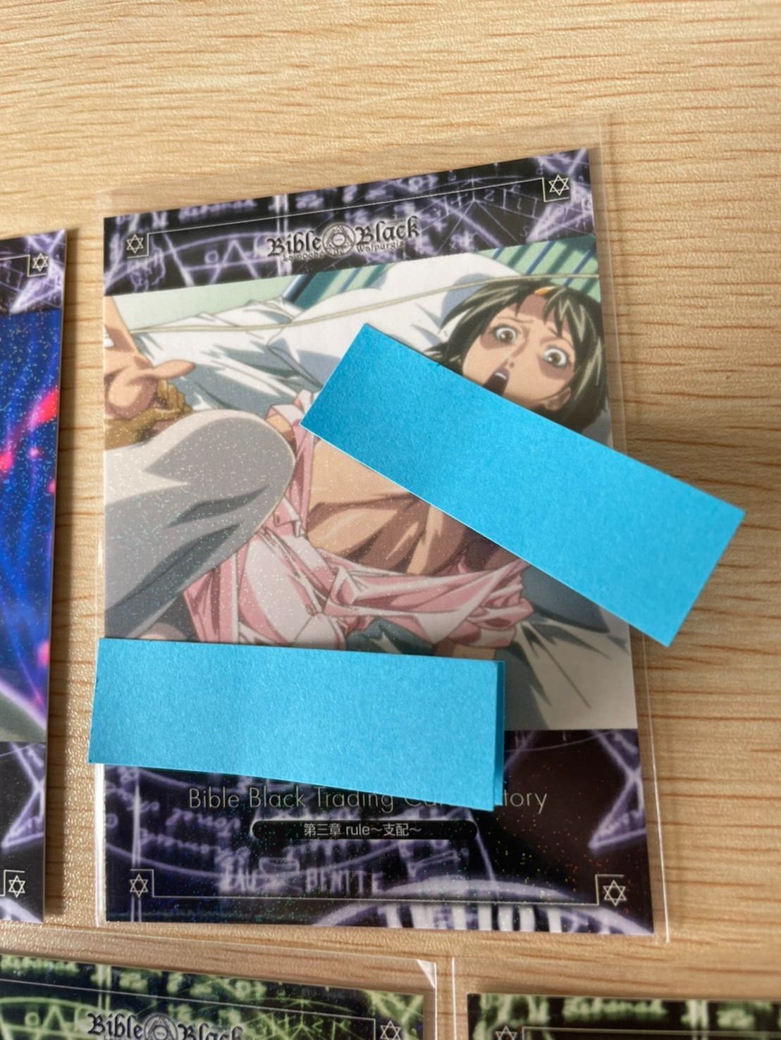 ux123 バイブルブラック トレーディングカード ストーリーカード 5種