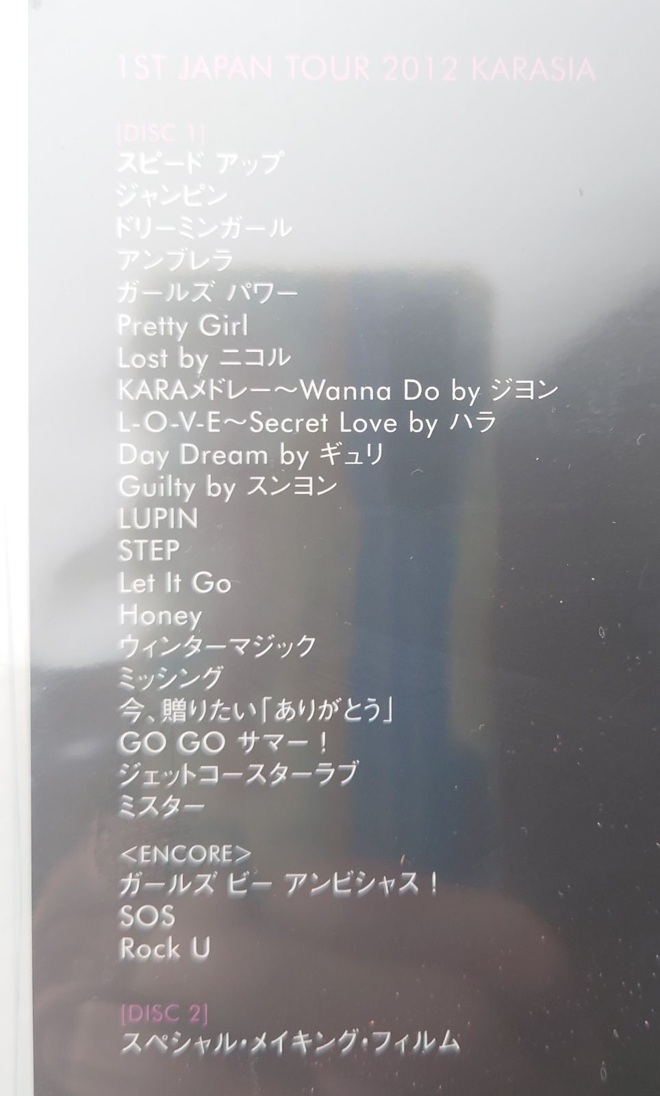 DVD】KARA/カラ KARA 1st JAPAN TOUR 2012 KARASIA 初回限定盤【2012/2