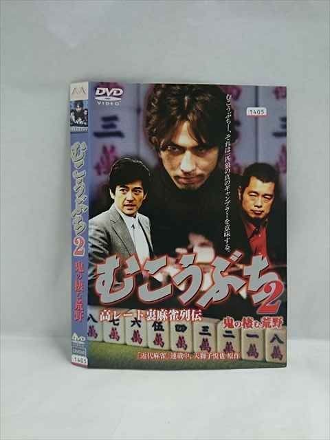 【廃盤/セル版DVD】「カップルズ('96台湾)」 廃盤】DVD(セル版)『おばあちゃんの家』ユ・スンホの通販 by