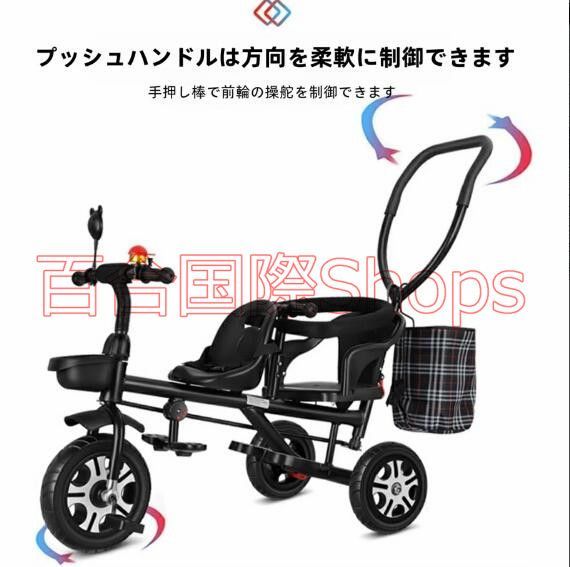 ベビーカー ベビー自転車