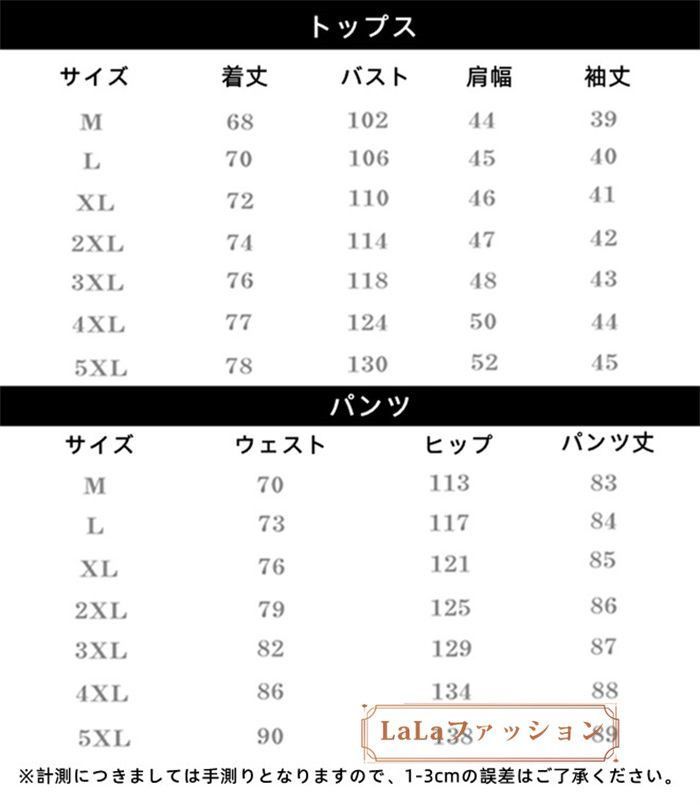メンズ セットアップ 半袖 綿麻 上下セット リネン 半袖シャツ サルエルパンツ 2点セット 五分袖Tシャツ 七分丈綿麻パンツ 春夏 涼しい ゆったり 通気性よい 大きいサイズ ギフト カジュアルセットアップ 無地 xingshang 01 DZ 10