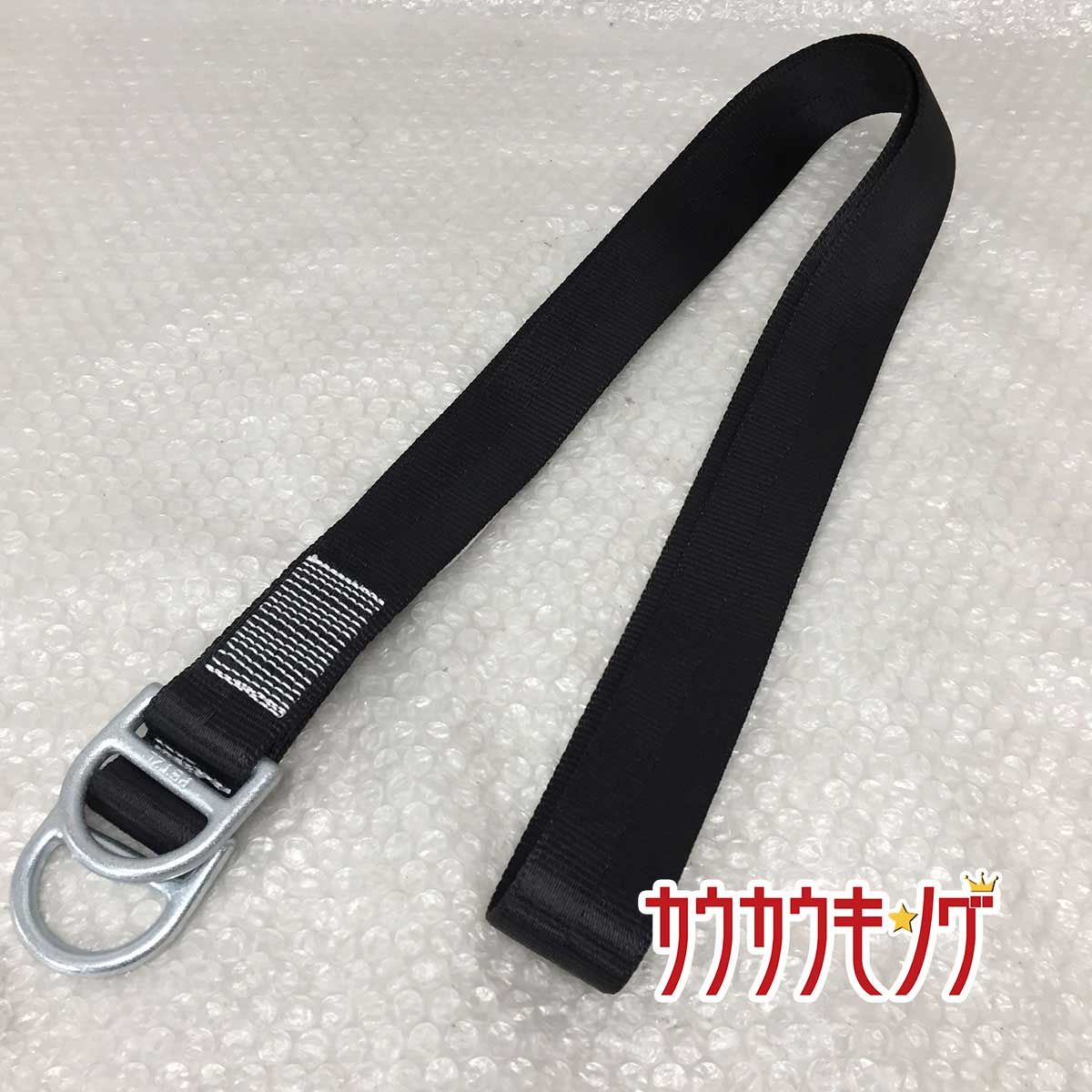 PETZL - ペツル CONNEXION FIXE ストラップ シリーズN 200cm PETZL ロッククライミング ギア 登山 レスキュー 高所作業 ペツル CONNEXION FIXE ストラップ シリーズN 200cm PETZL