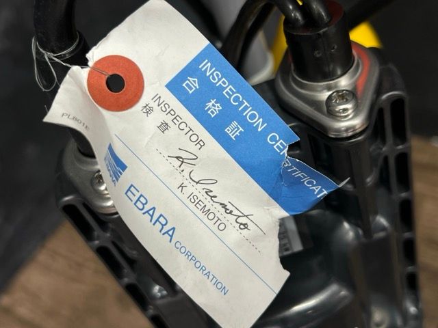 荏原製作所 樹脂製