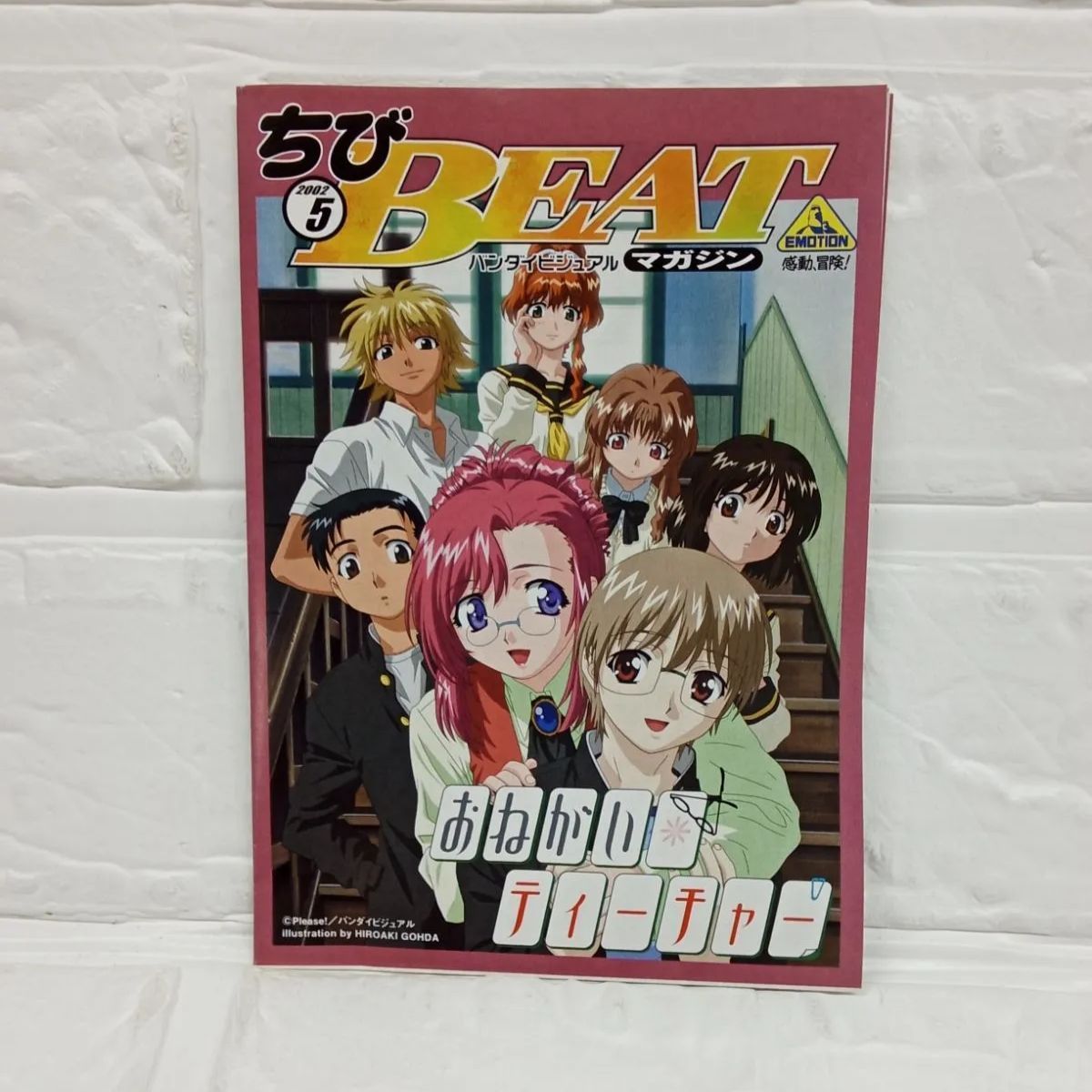 ギャラクシーエンジェルミュージックコレクション DVD 新谷良子