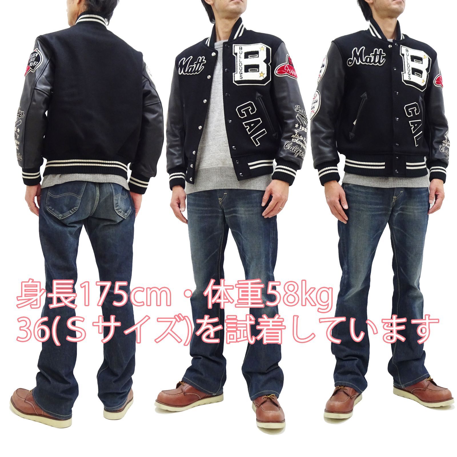 【WHITESVILLE】 ホワイツビル　スタジャン　サイズ38　東洋　袖レザー 楽天市場】ホワイツビル WHITESVILLE WV15385 30oz. スタジャン