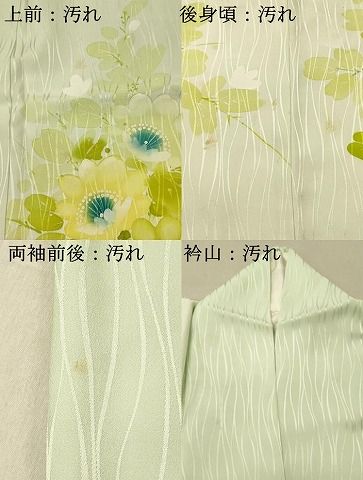 平和屋着物○訪問着 紬地 草花文 正絹 逸品 AABB0167zg 2025年最新】