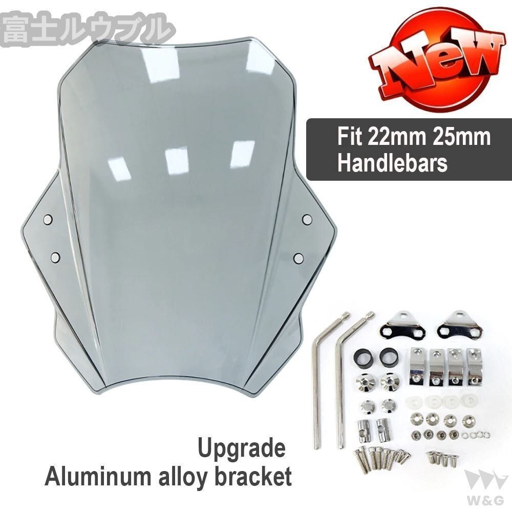 ホンダ REBEL CMX 300 500 1100 CMX300 CMX500 CMX 1100 2017- 2020 2021 2019 2018 バイク ウインドスクリーン フロントガラス 汎用 カス