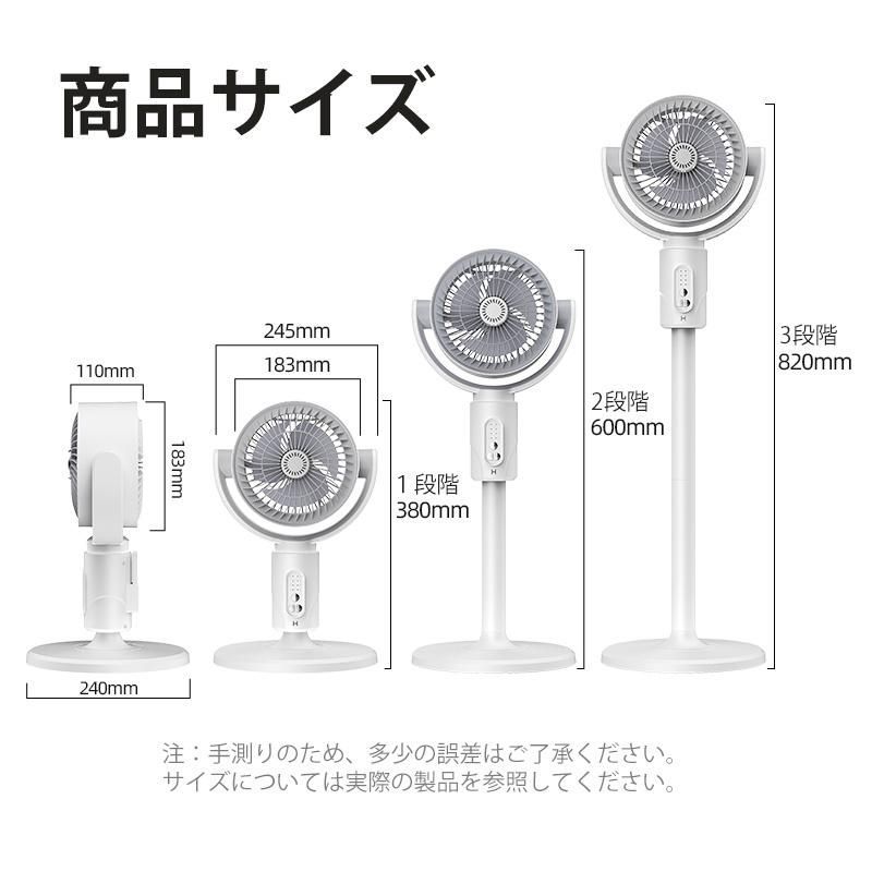タイマー 静音