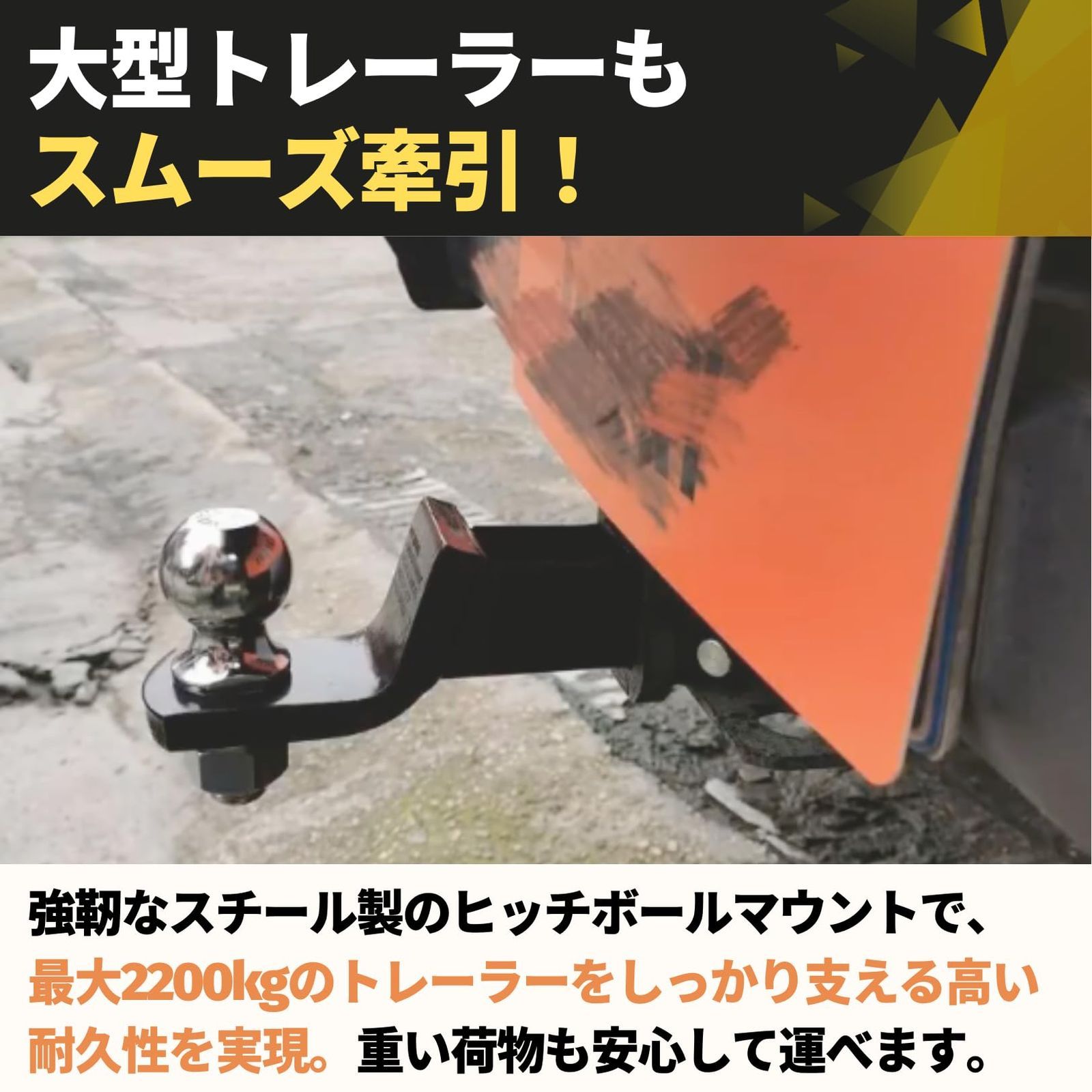 6インチ