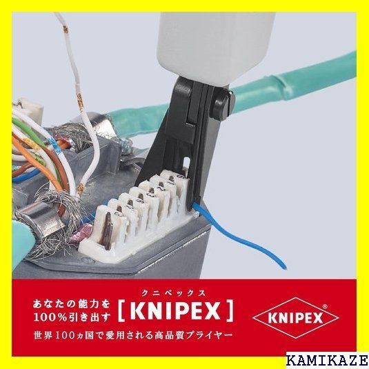 ☆便利_Z015 クニペックス KNIPEX 9740-10 LSA-PLUS端子用インサート