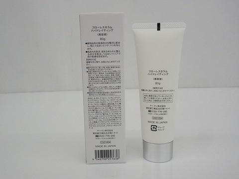 ゲル状美容液