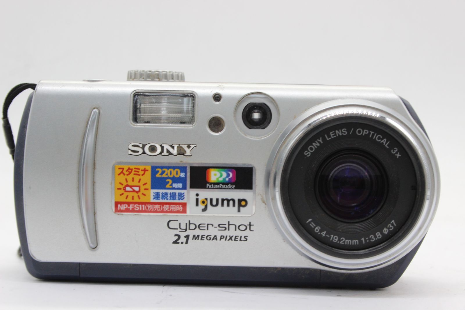 返品保証】 【録画再生確認済み】ソニー Sony Cyber-shot DSC-P50 6x 