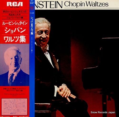 レコード　ショパン ショパン ワルツ集 （全14曲）レコード ジャンク - メルカリ