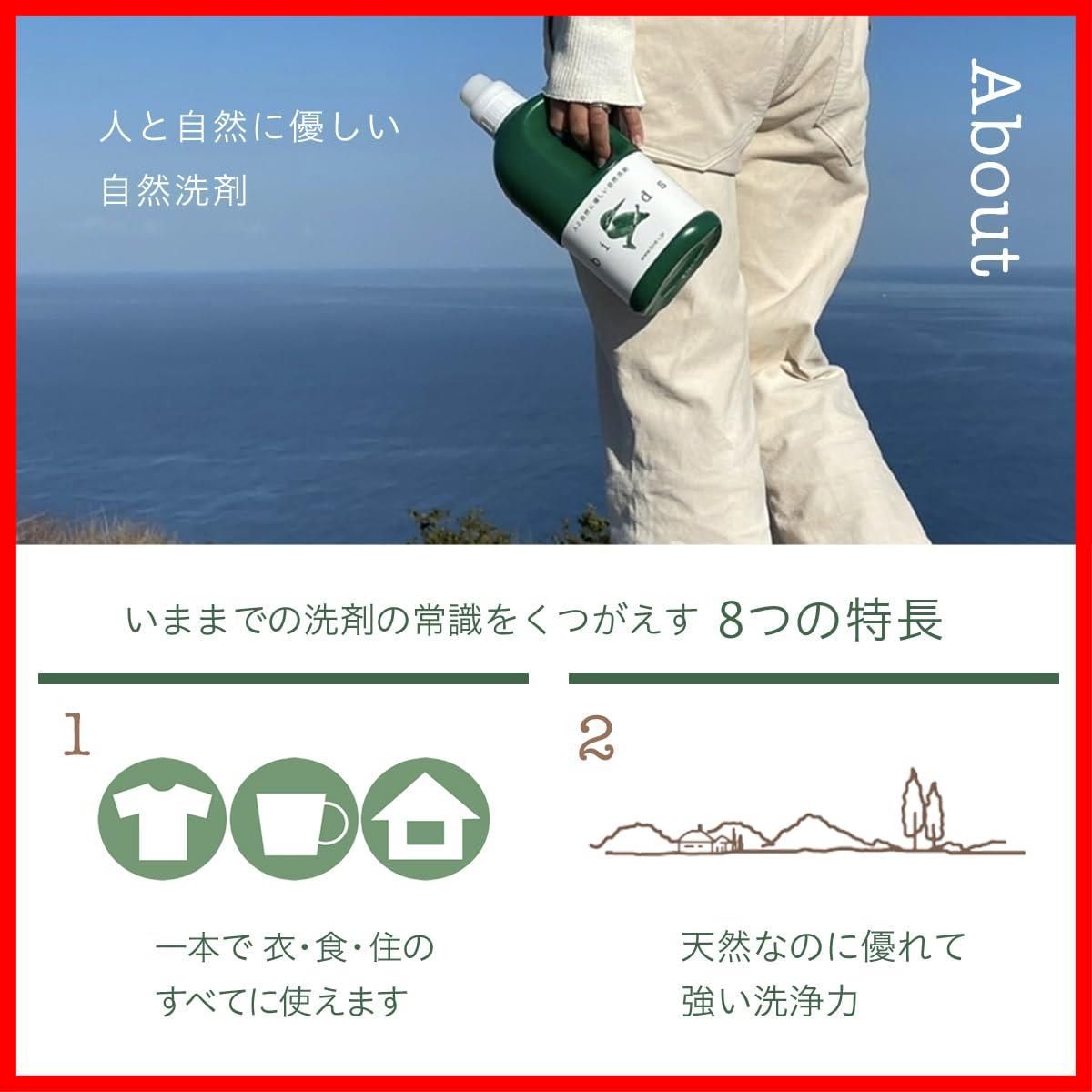 在庫 750ml 詰め替え用 自然洗剤バードbird