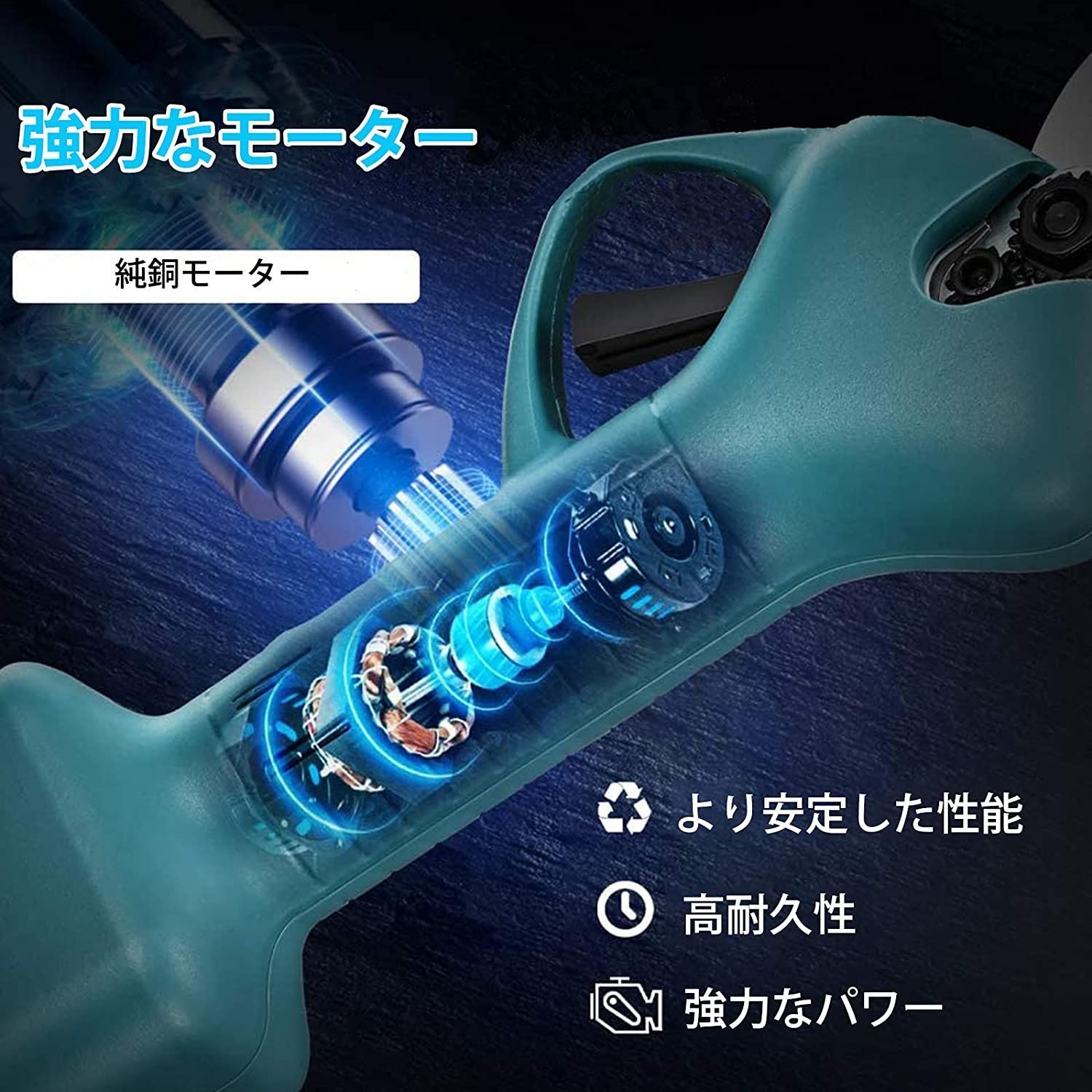 充電式 剪定鋏