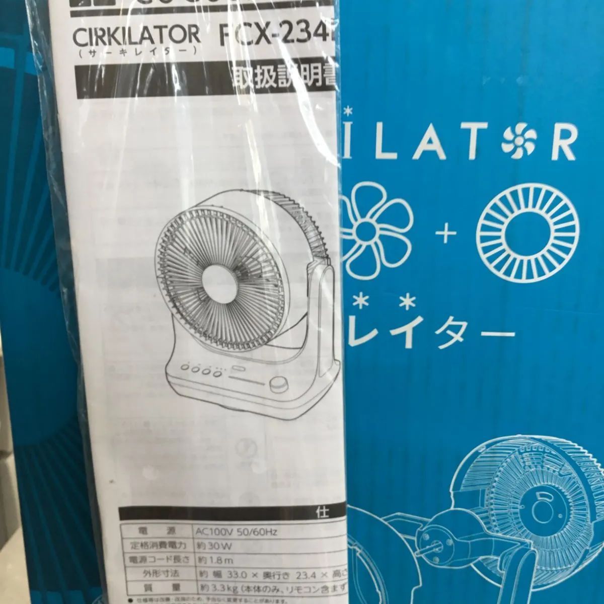 未使用 DOSHISHA サーキレイター FCX-234D FCX234D 24畳用DCファン 