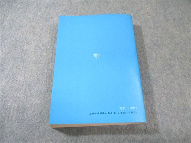 駿台文庫 大学入試完全対策シリーズ 青本 62 東京大学 文科 過去7か