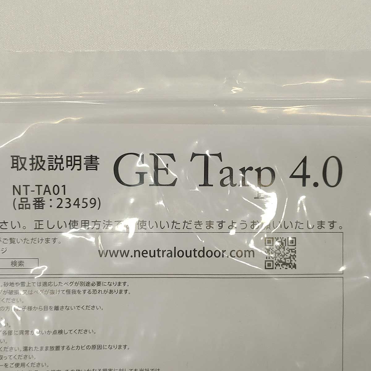 未使用】NEUTRAL OUTDOOR GEタープ 4.0 ヘキサ NT-TA01(品番: 23459