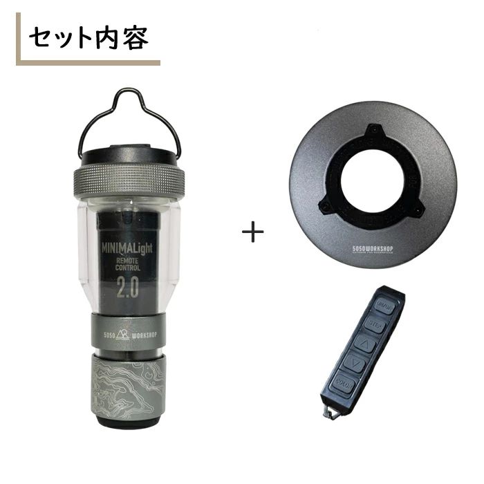 GIAGIA 2nd-ミニマライト2.0専用ランタンシェード シェードセット