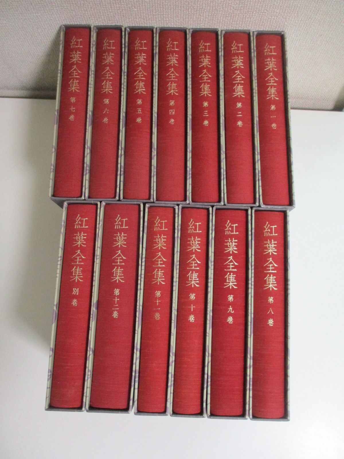 50か5647す　紅葉全集　12巻＋別巻　全13冊　尾崎紅葉　1993-95年全初版　1,3,4巻以外月報付　シミ、折れ有