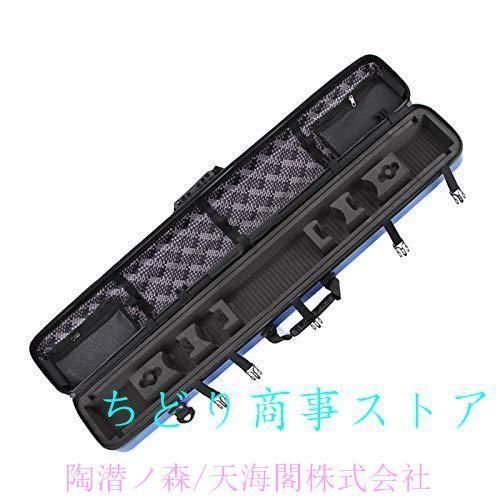 筏カセ竿 替穂先 ロッド システムハードケース