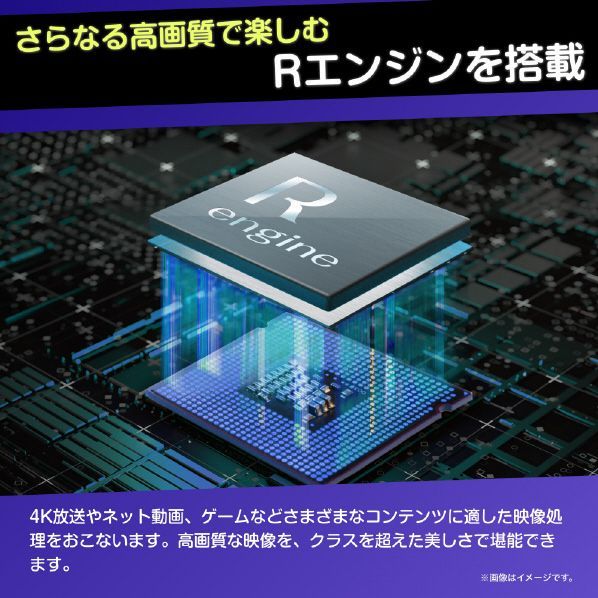 ハイセンステレビ43V型4Kチューナー内蔵4K対応液晶テレビ 43A68K
