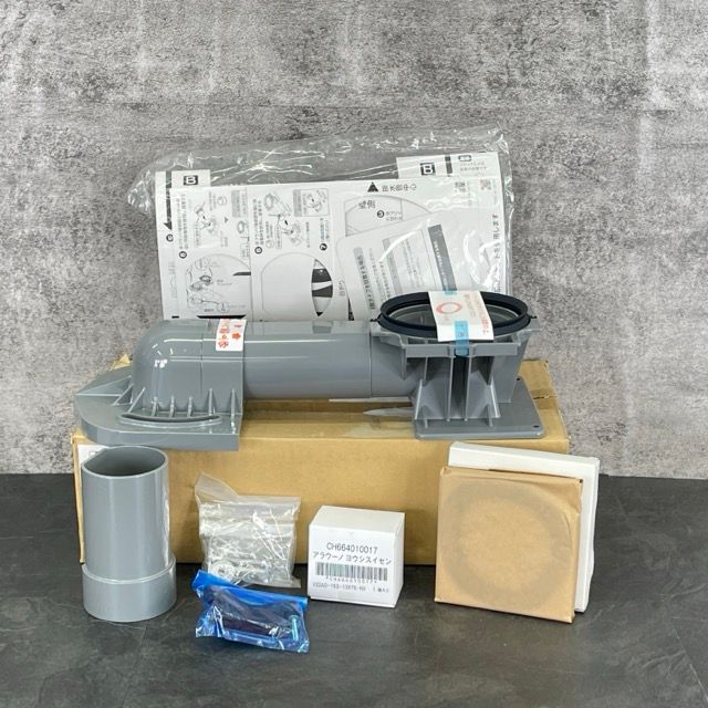 パナソニック NewアラウーノV専用 配管セット 床排水マルチ