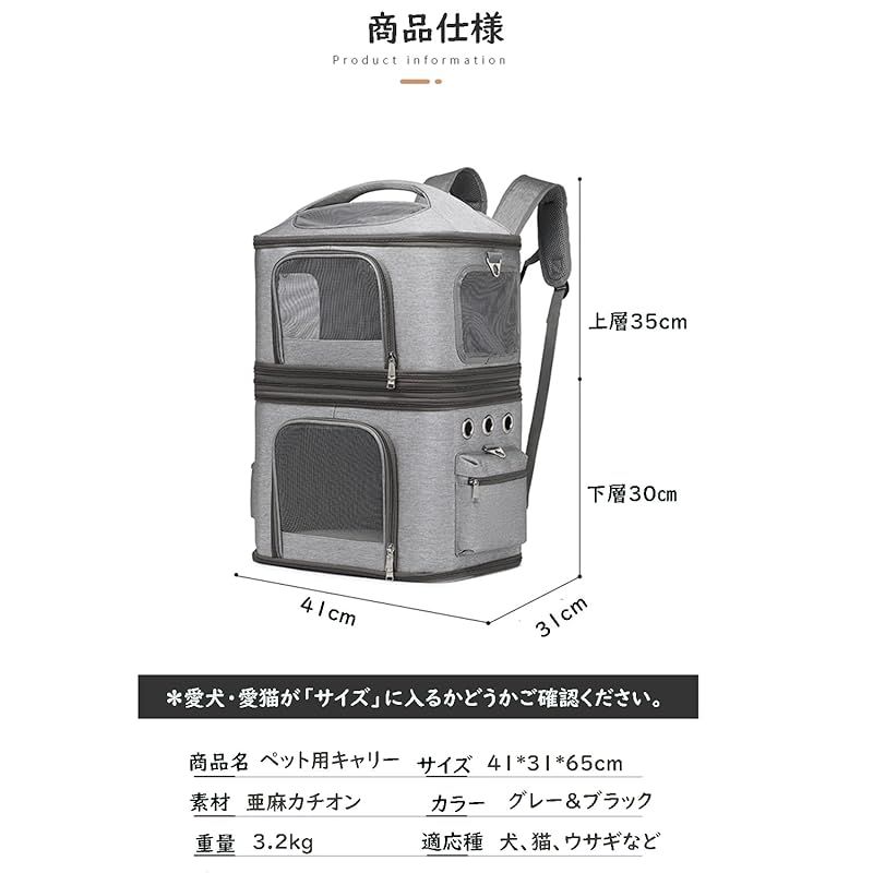 CHINSUKIDA 猫 2匹 リュック 分離可 キャリー 2層 ペット キャリーバッグ 小型犬 ソフトクレート 折りたたみ可 マット付き 2way 通院用 ブラック 0 WWW_GEBZETESISAT_COM_TR