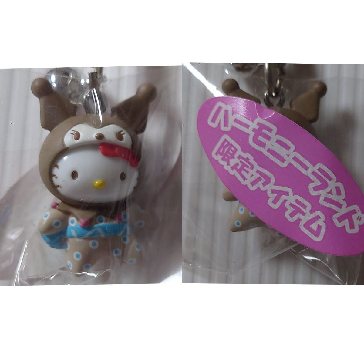 ハーモニーランド 限定 かぶりんぼ 根付け ストラップ ハローキティ