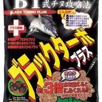 ヒロキュー 集魚材 ブラックターボプラスサナギ 1ケース16個入り 配合エサ