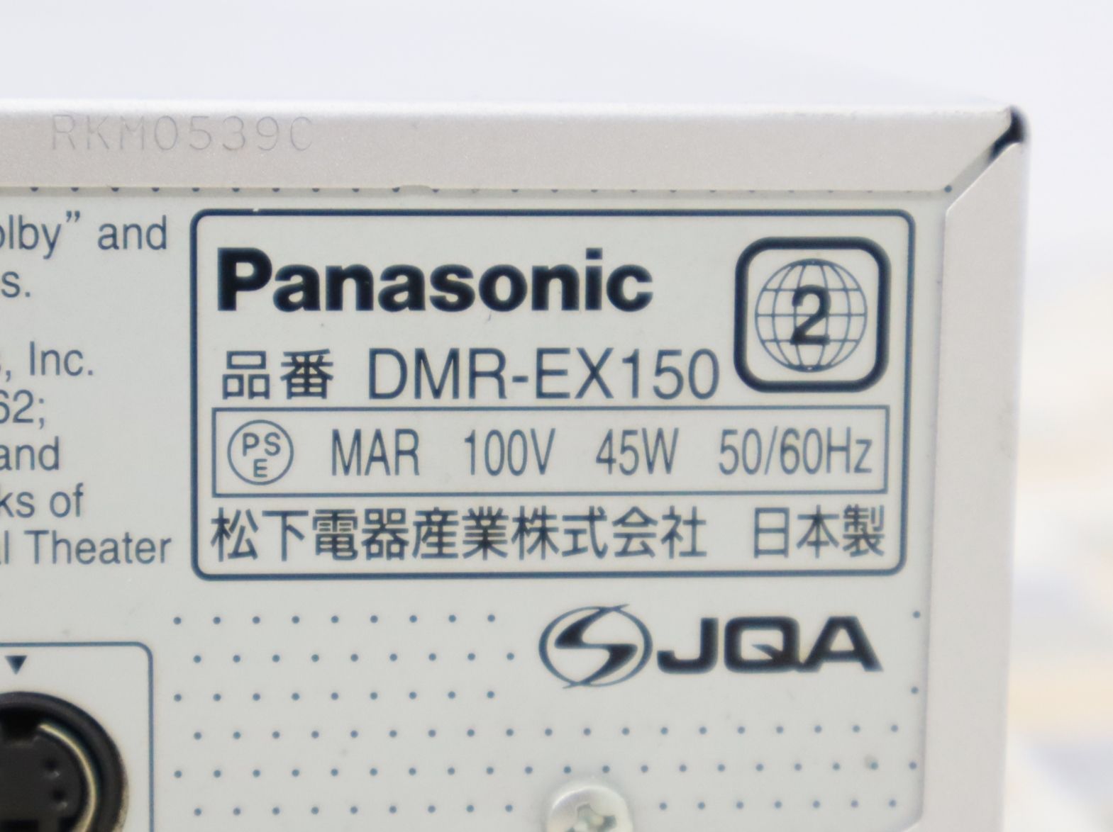 ▲ 200GB HDDフォーマット済み｜DVDレコーダー｜Panasonic パナソニック DMR-EX150 ｜ DIGA HDD DVD リモコンなし■O3631