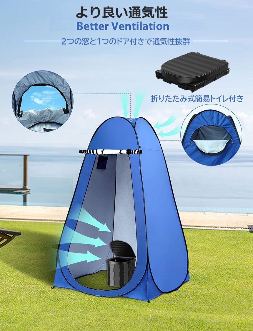 簡易トイレ テント 付き セット 非常用 災害用 テント 水洗 車