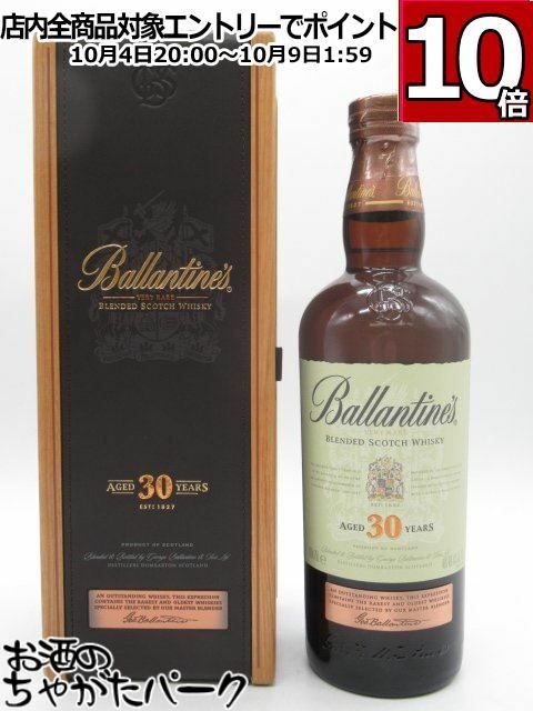 バランタイン 30年 700ml 40度 木箱入り スコッチウイスキー ［正規品