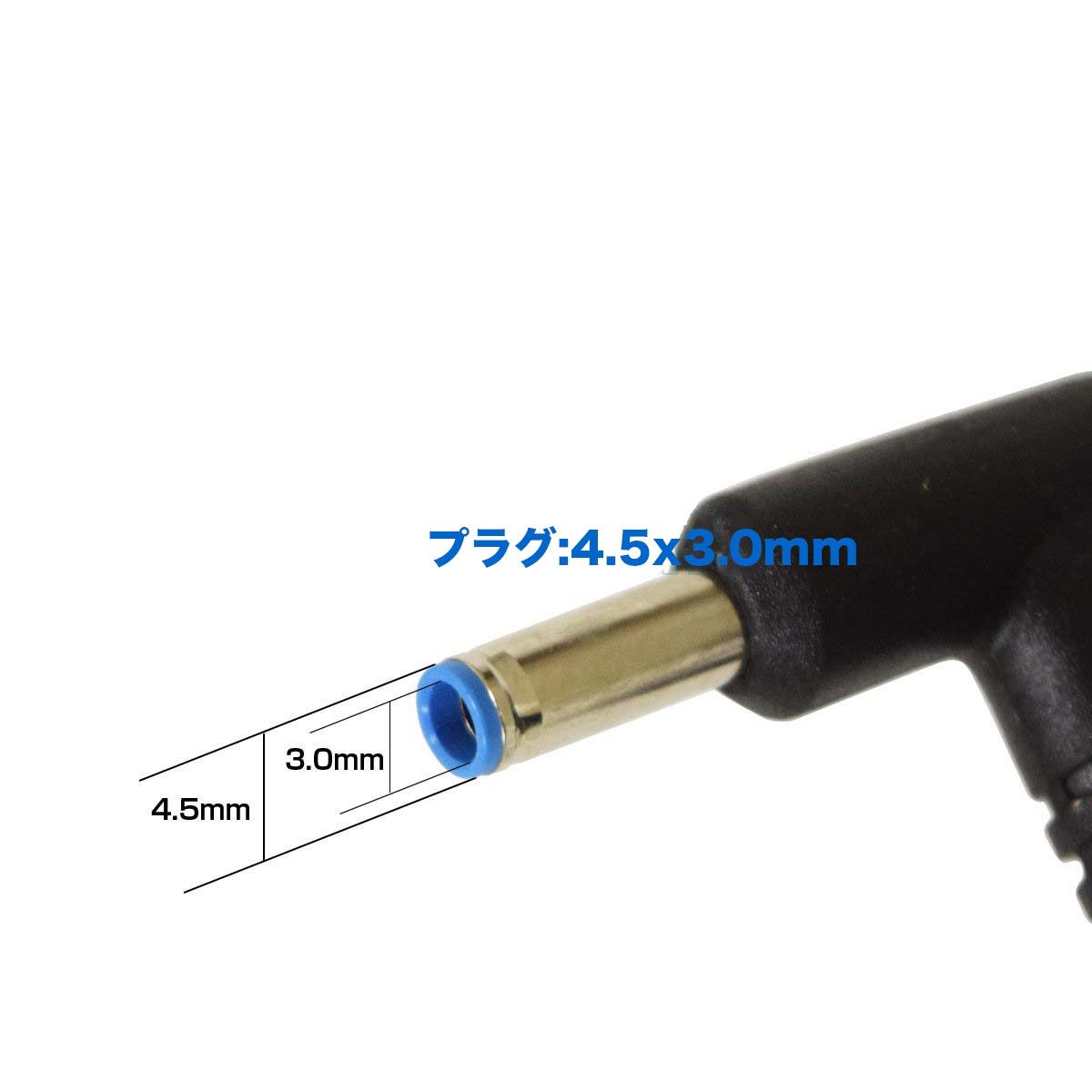 ACアダプタ 4.5x3.0mm
