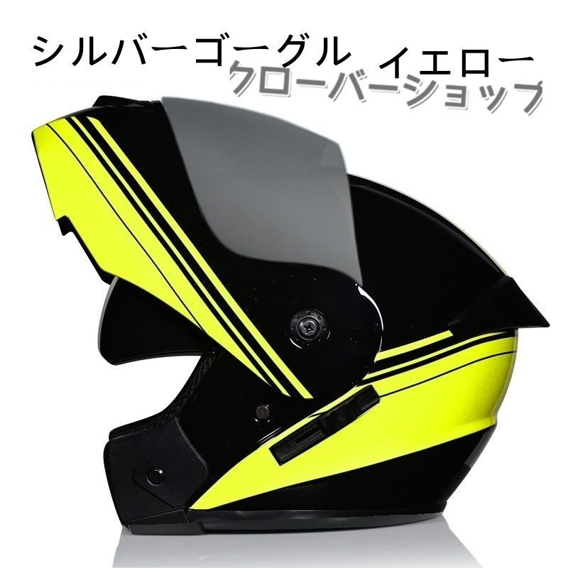 フルフェイス ヘルメット バイクヘルメット オートバイ用 ダブル フルフェイス ヘルメット バイクヘルメット オートバイ用 ダブル